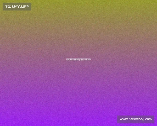 连城电子竞技怎么样玩,连城科技有限公司